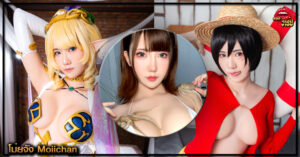 Moiichan-แจกวาร์ป-30