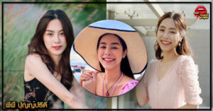 พีพี-ปุญญ์ปรีดี-แจกวาร์ป-30