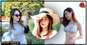 หมวย-สุพิชญา-แจกวาร์ป-30