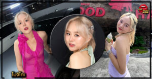 โมจิโกะ-แจกวาร์ป-30